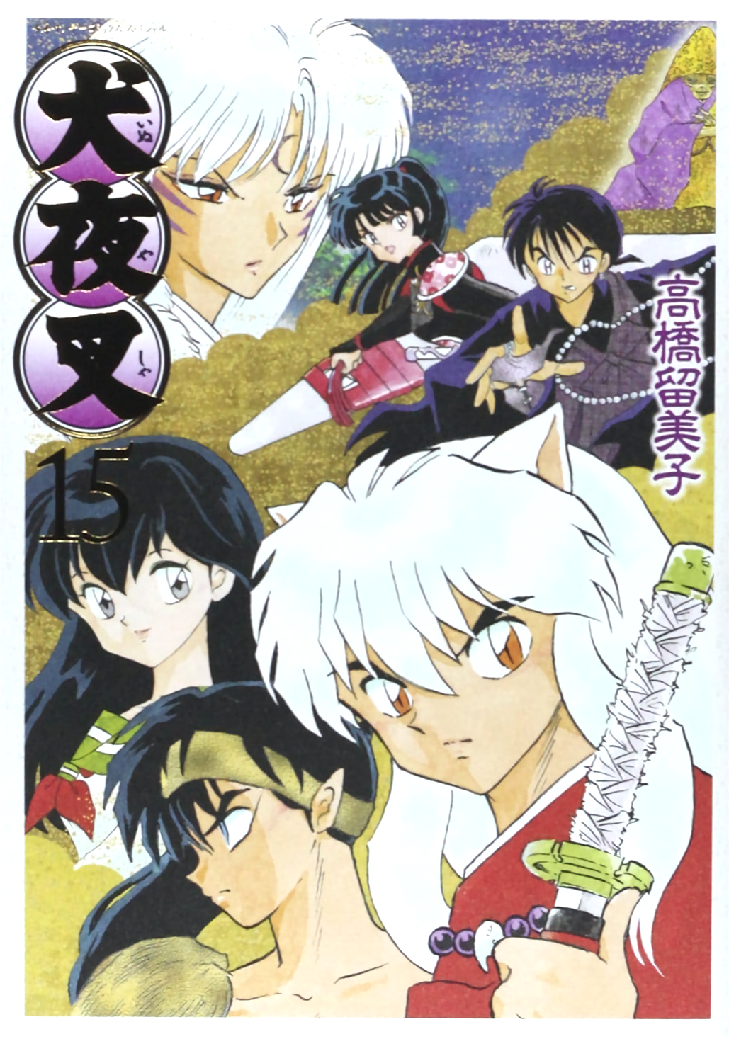 Cover 71