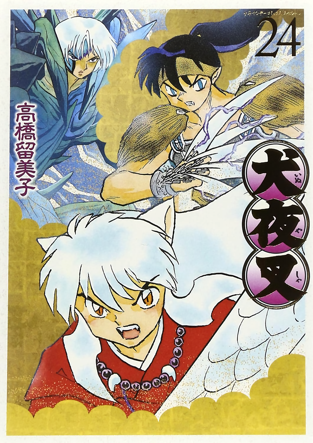 Cover 80