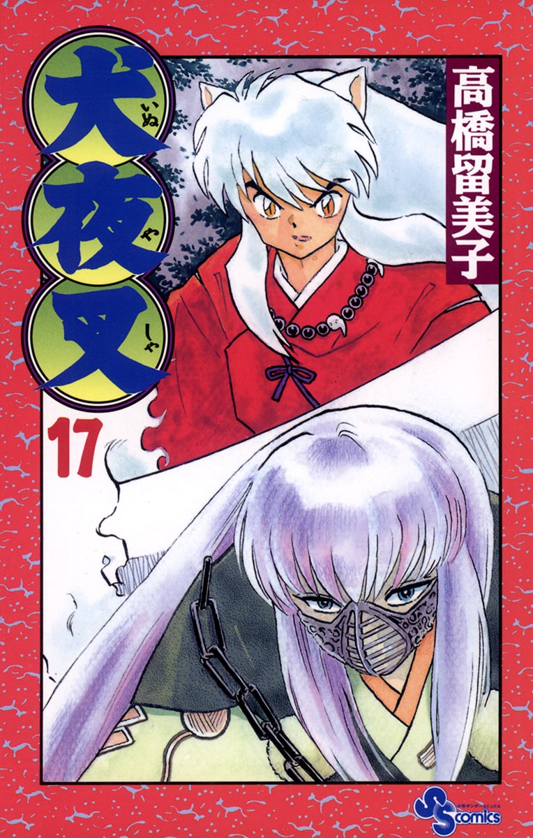 Cover 17