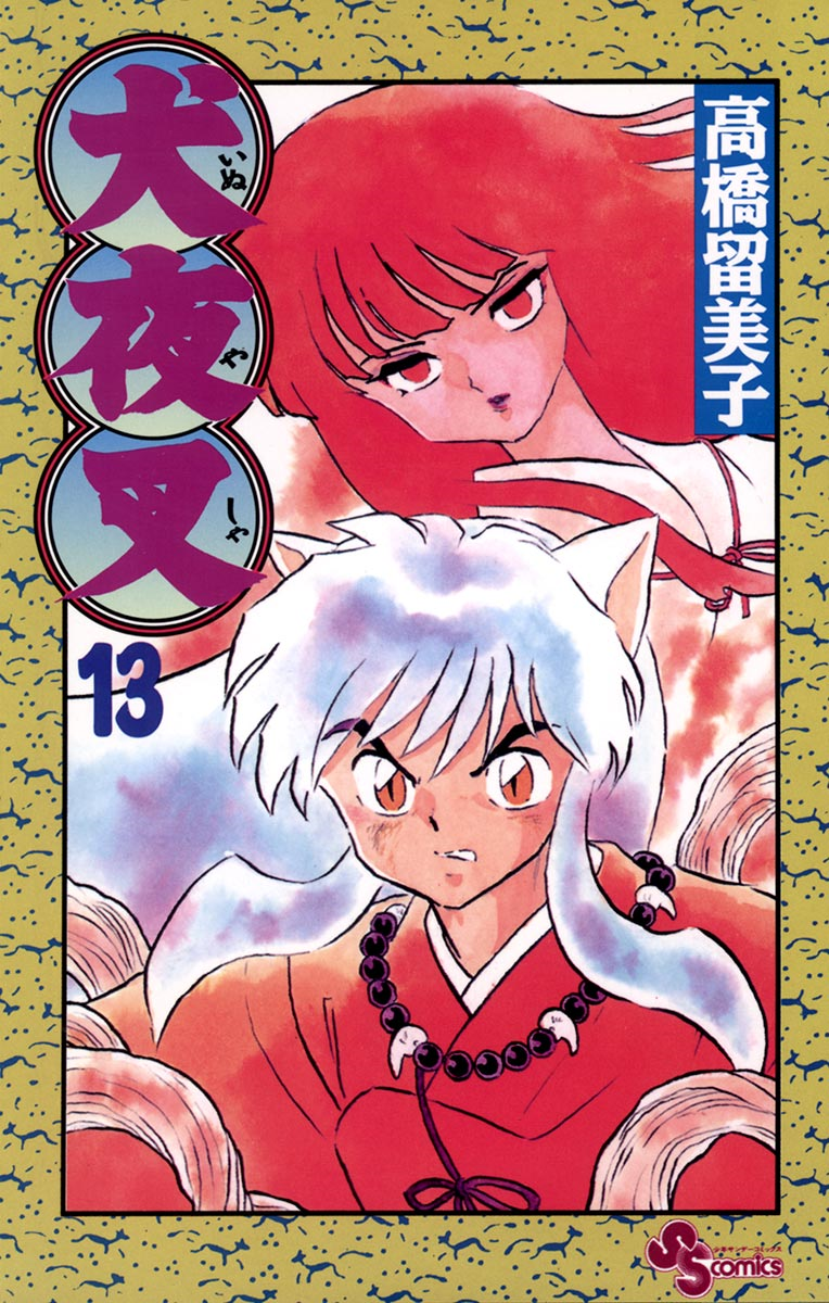 Cover 13
