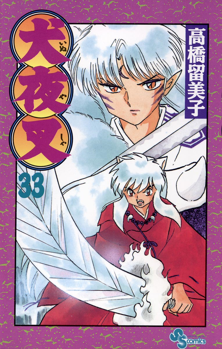 Cover 33