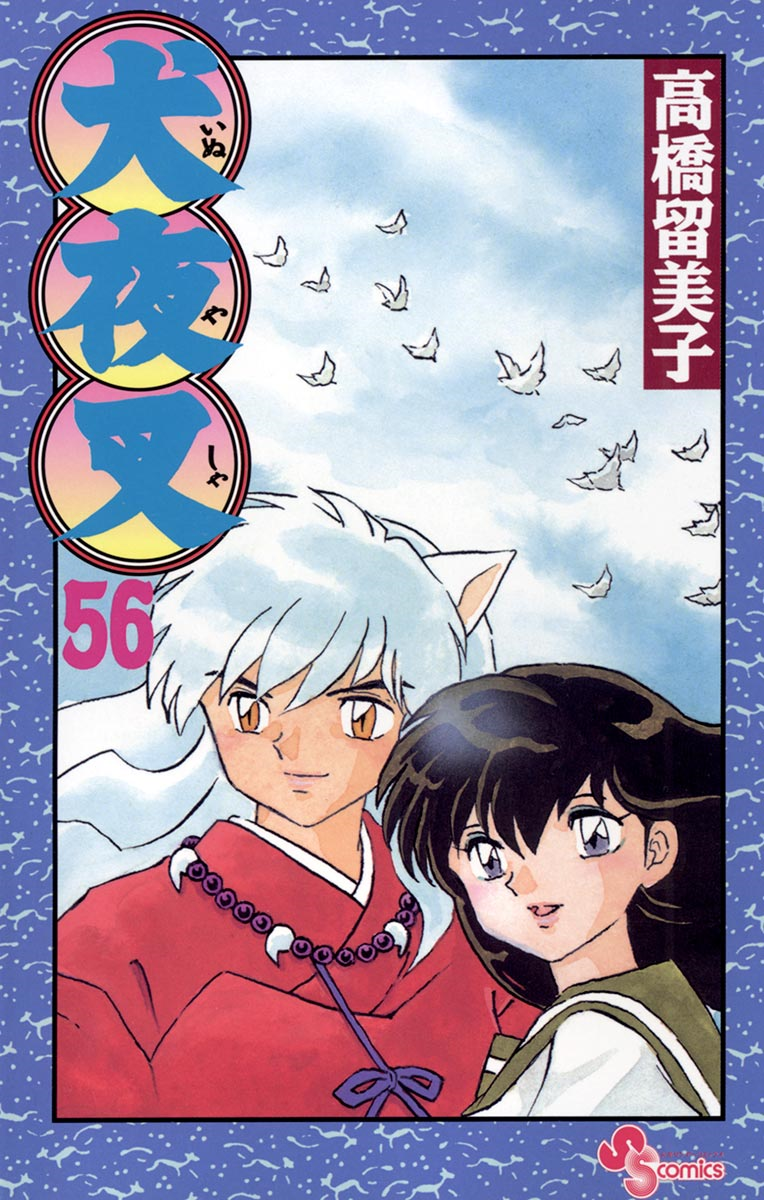 Cover 56