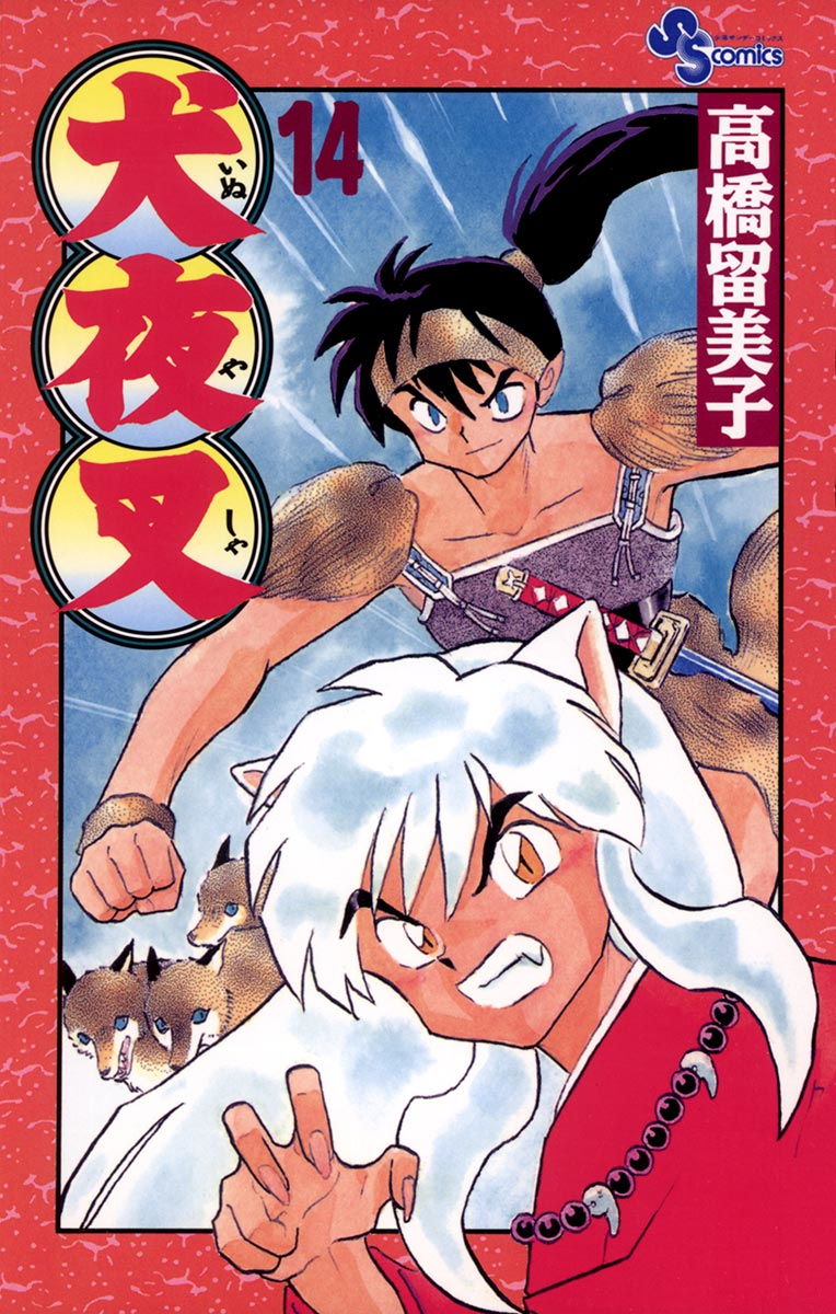 Cover 14