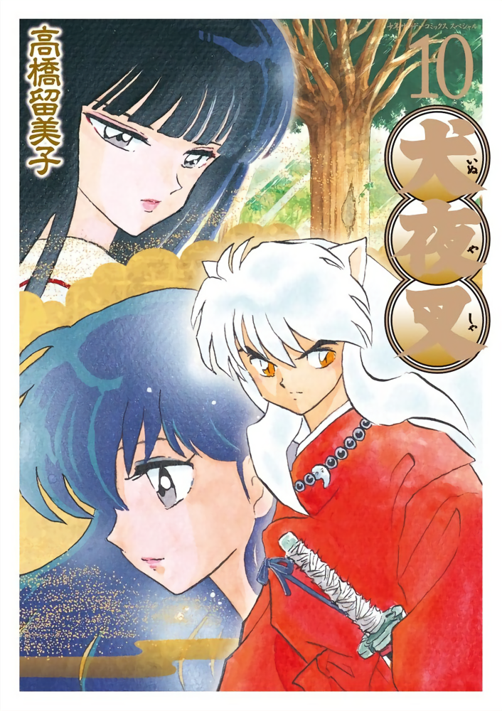 Cover 66