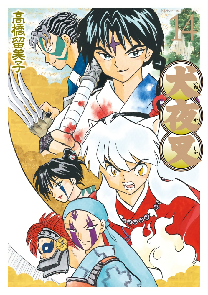 Cover 70