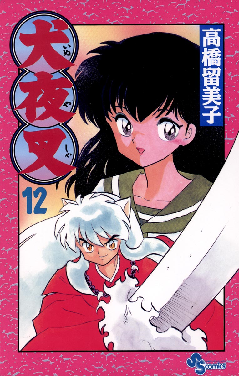 Cover 12
