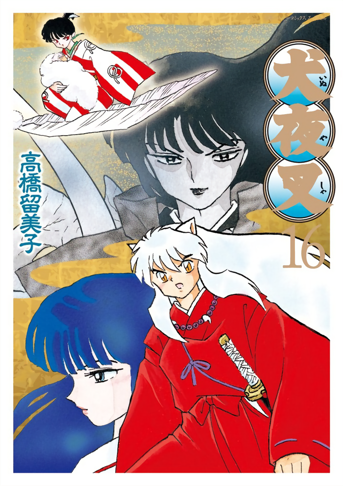 Cover 72