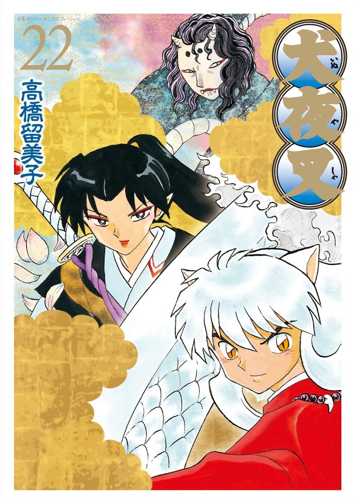 Cover 78