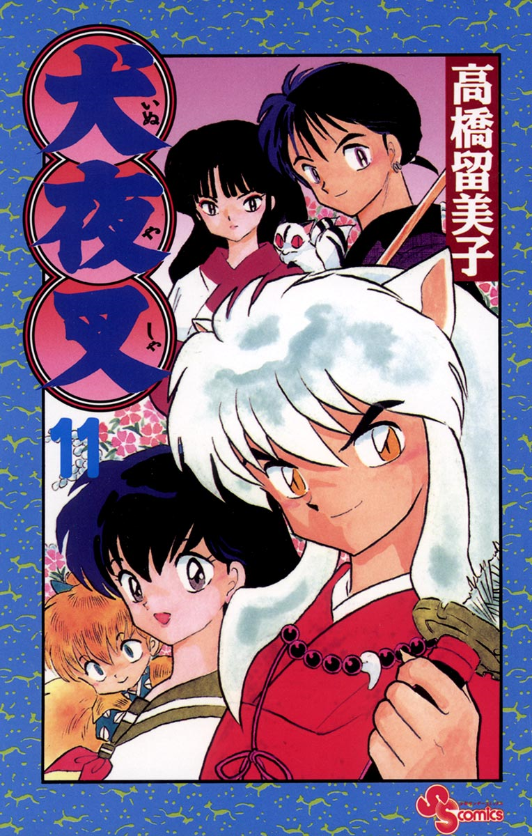 Cover 11