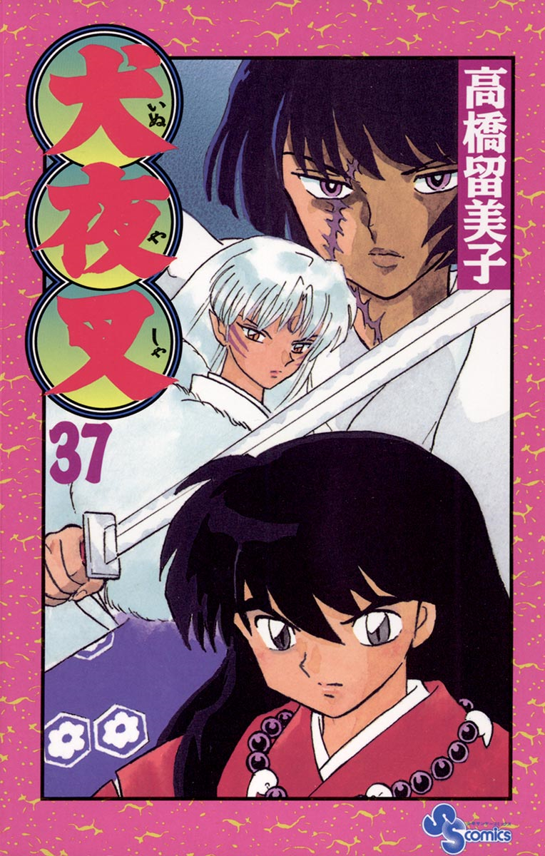 Cover 37