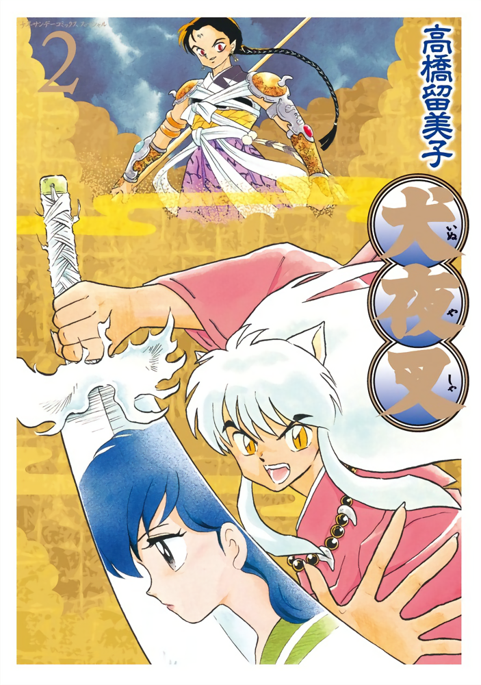 Cover 58