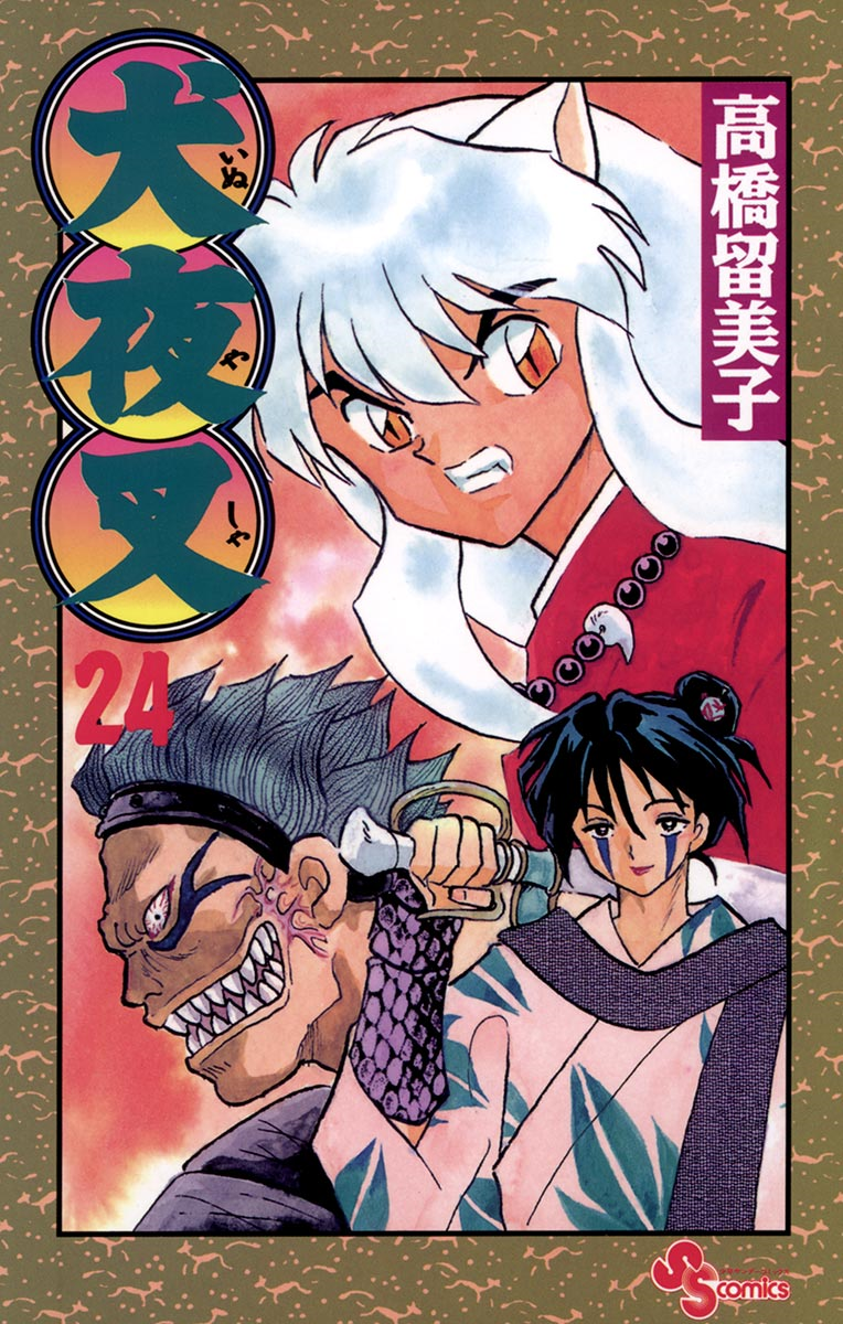 Cover 24