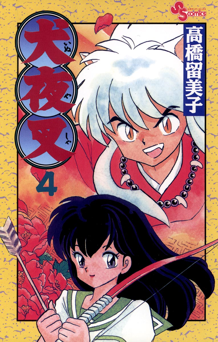 Cover 4