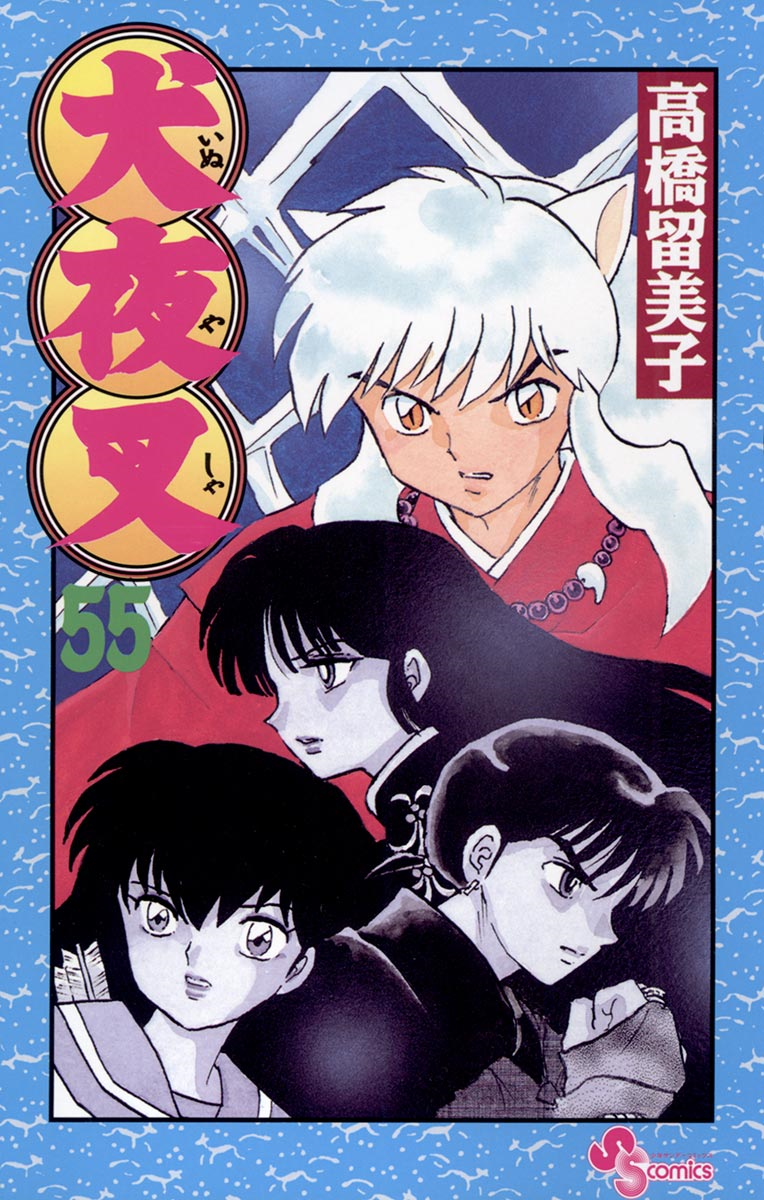 Cover 55