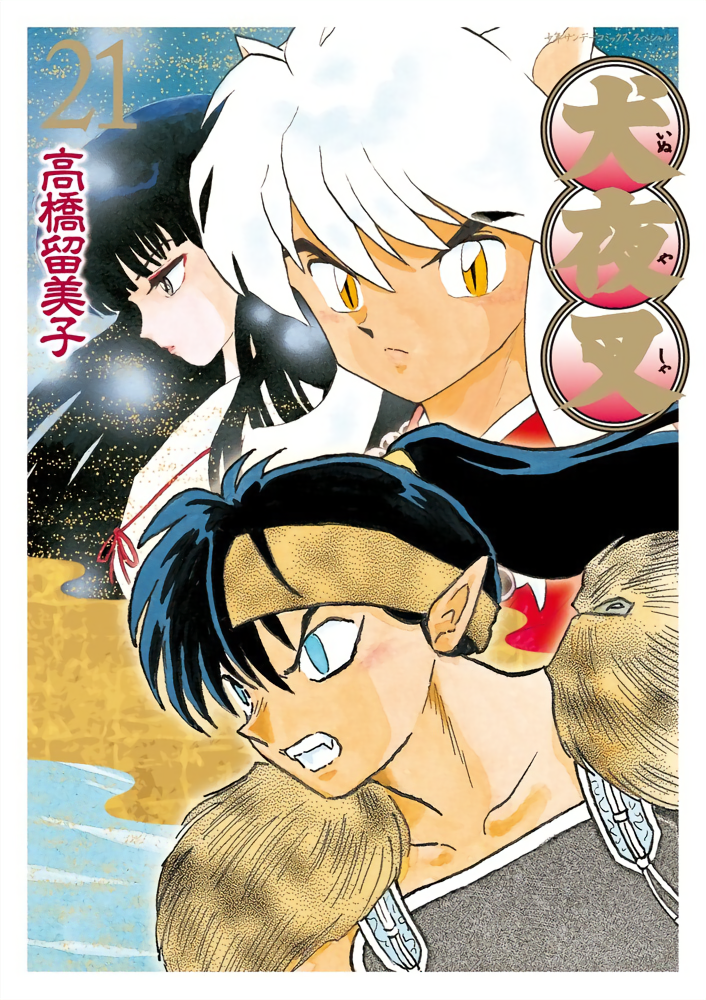 Cover 77