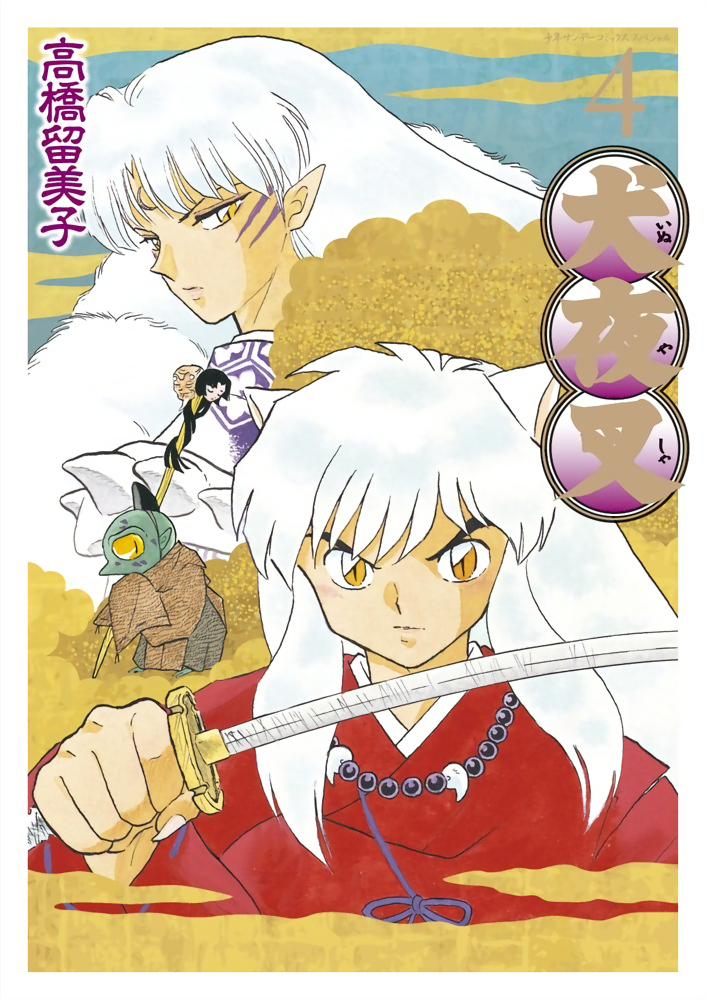 Cover 60