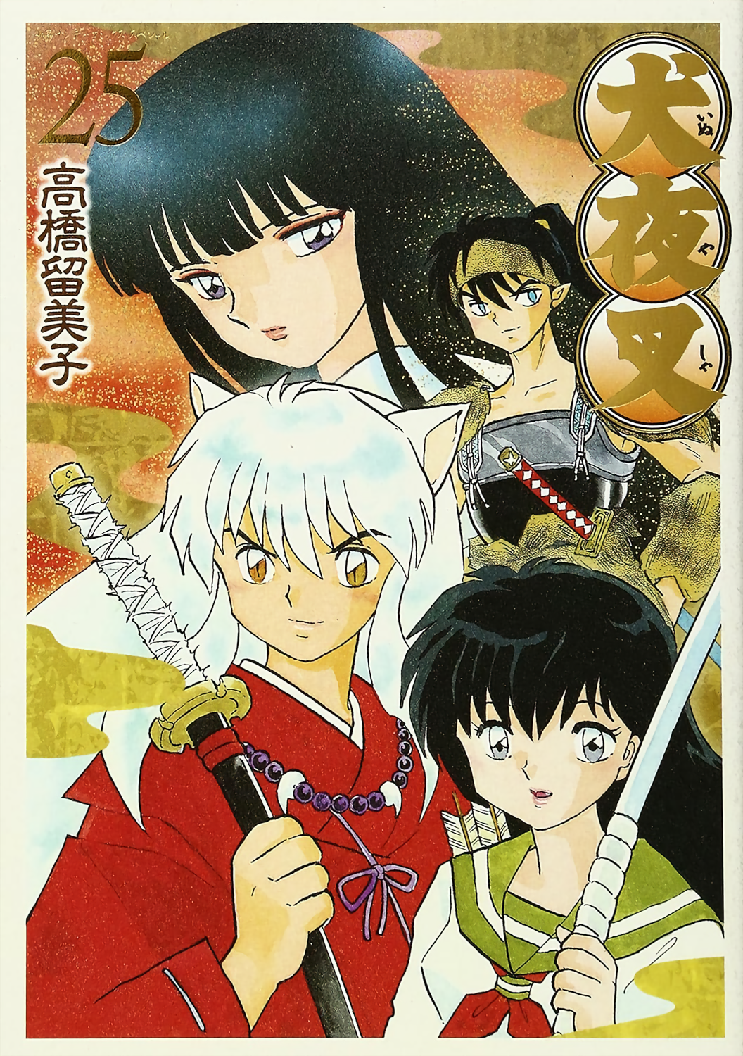 Cover 81