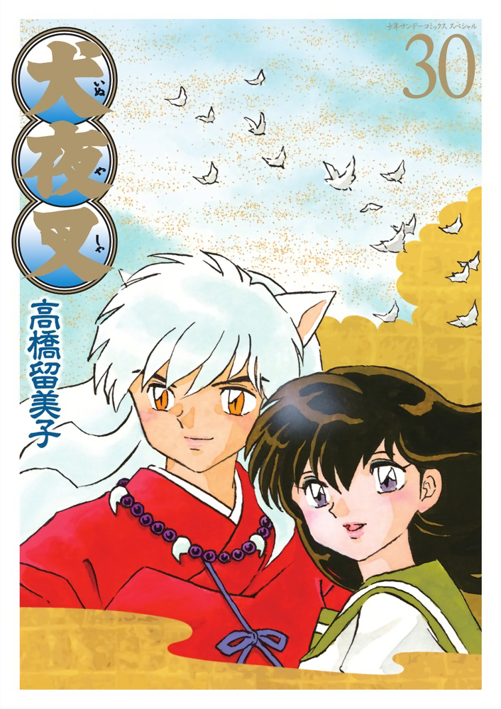 Cover 86