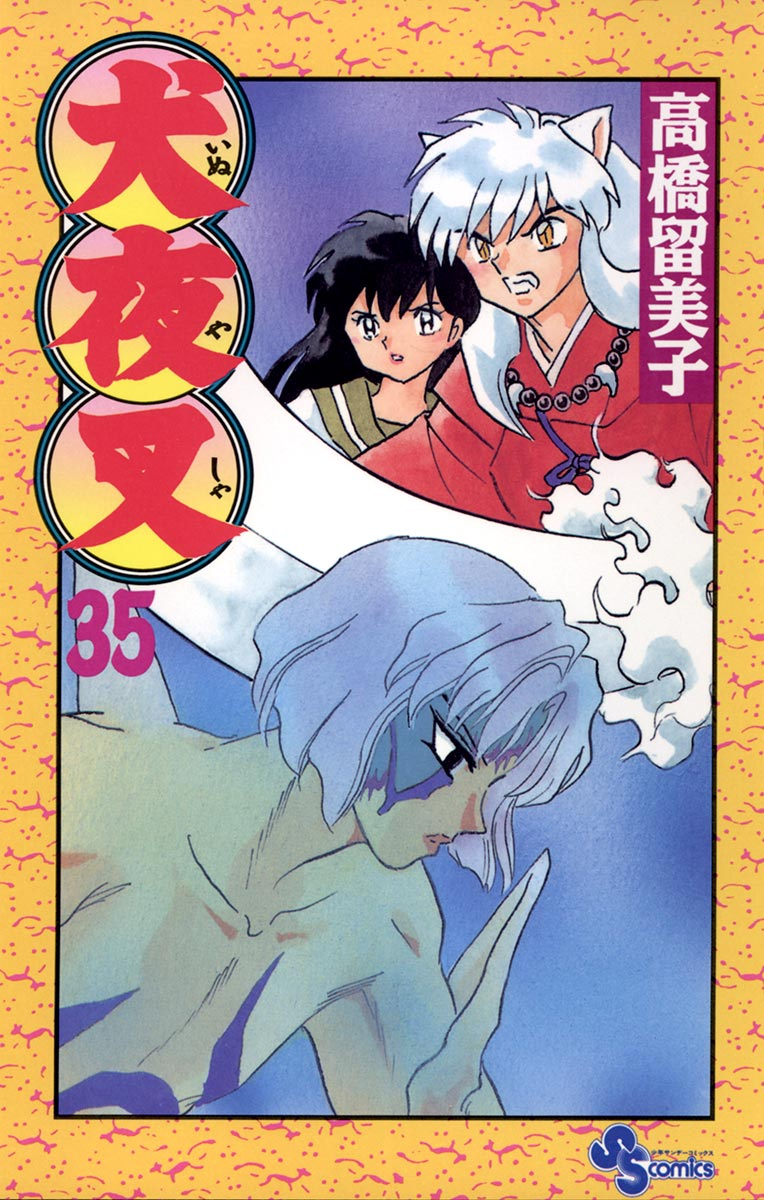 Cover 35