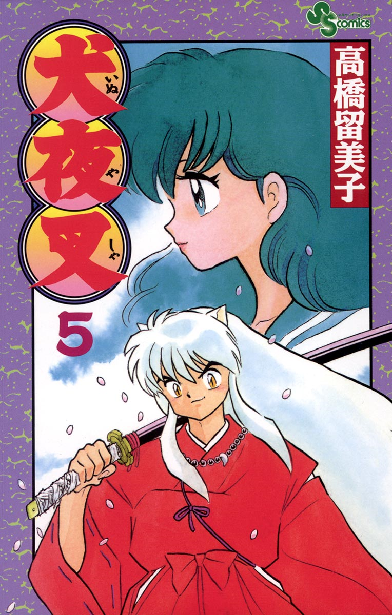 Cover 5