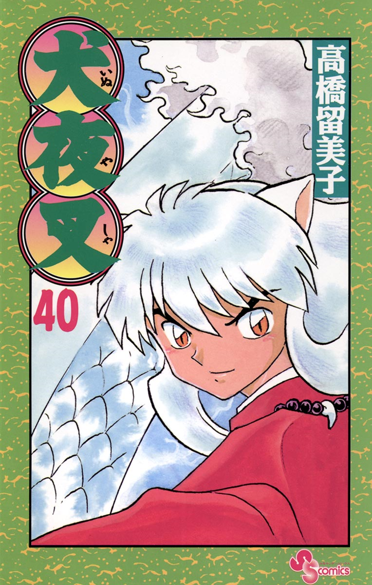 Cover 40