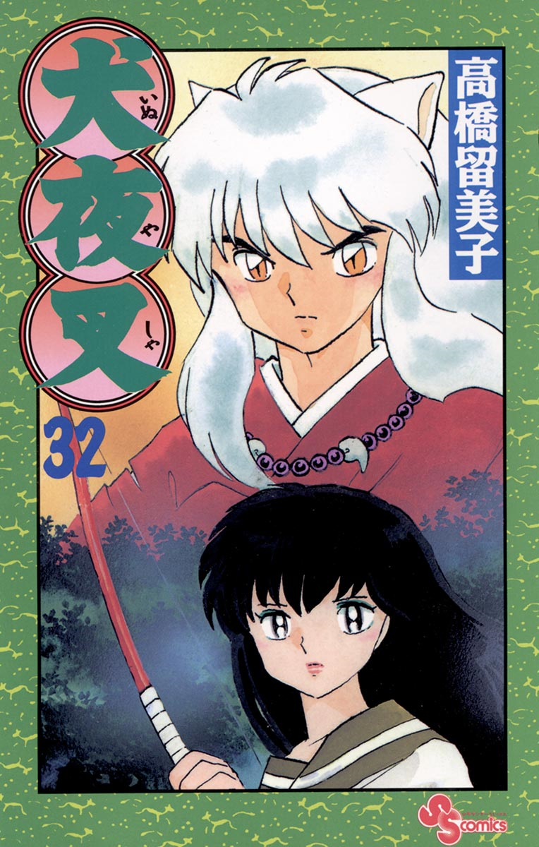 Cover 32