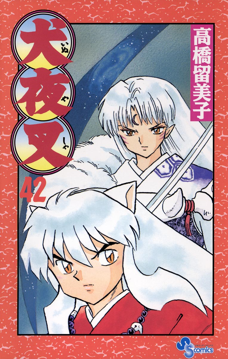 Cover 42