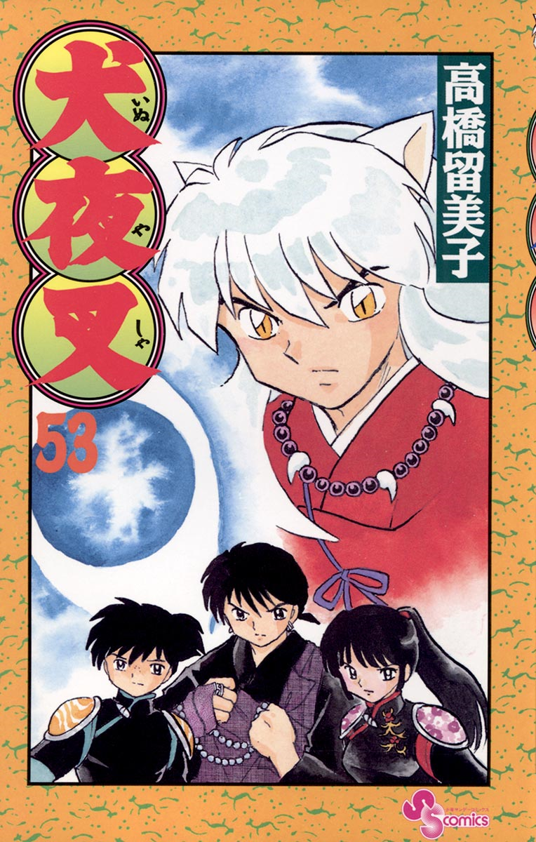 Cover 53