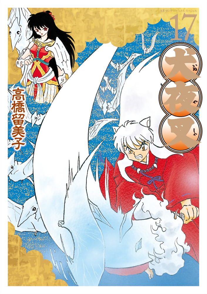 Cover 73