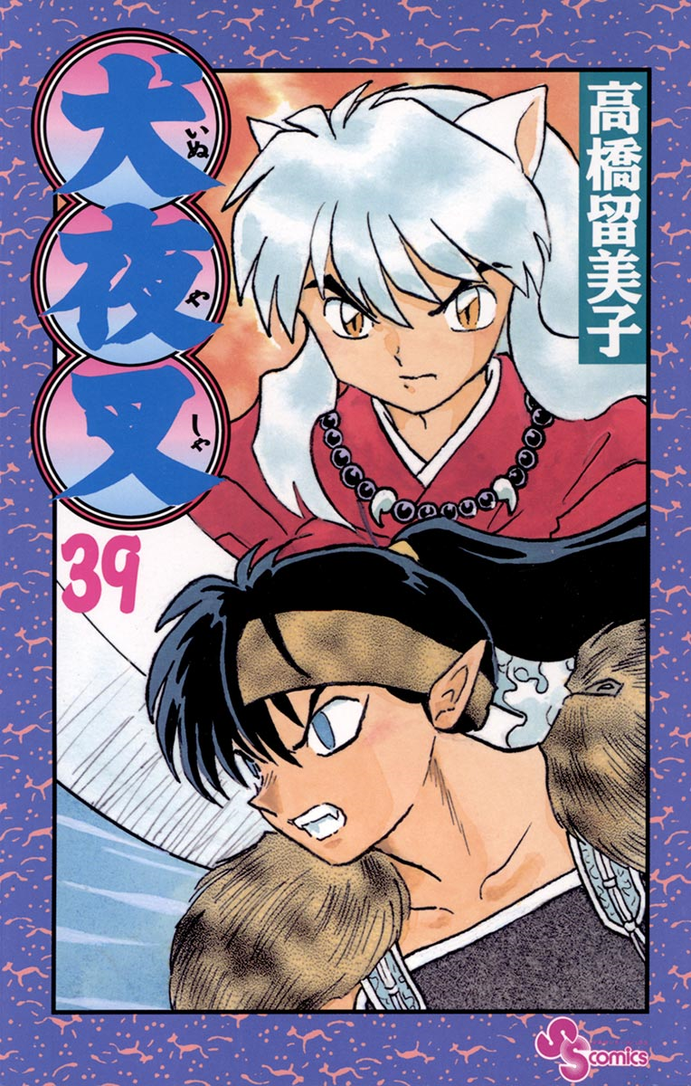 Cover 39