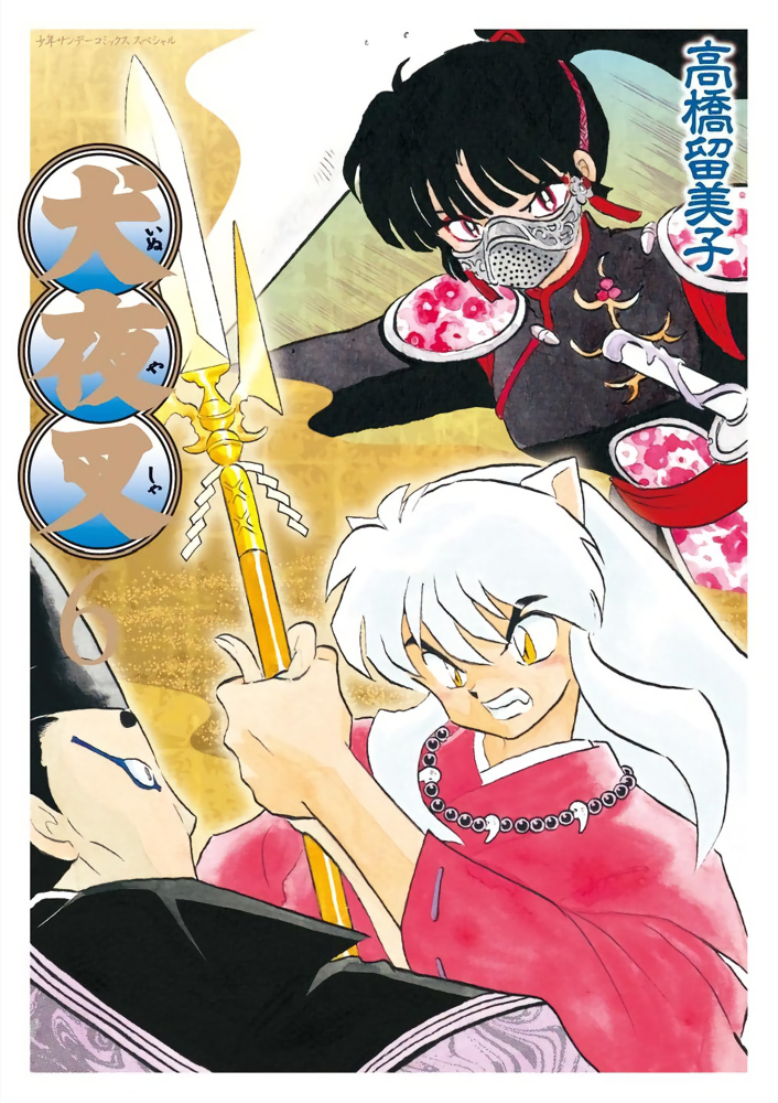 Cover 62