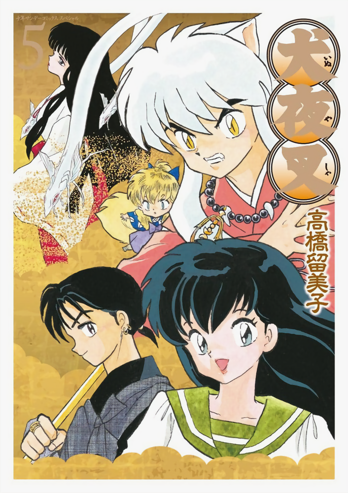 Cover 61