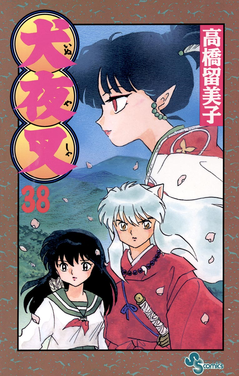 Cover 38