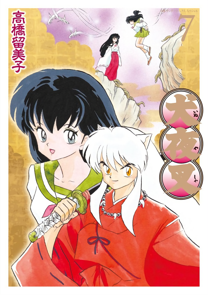 Cover 63