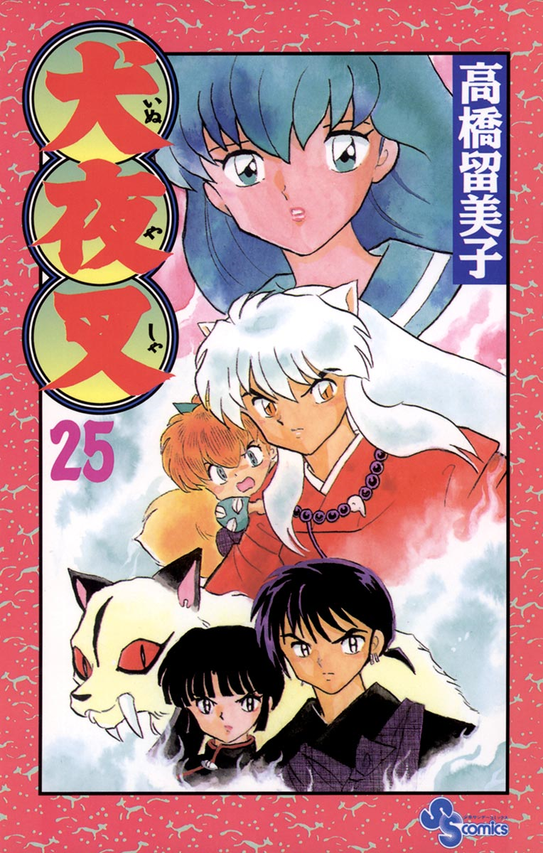 Cover 25