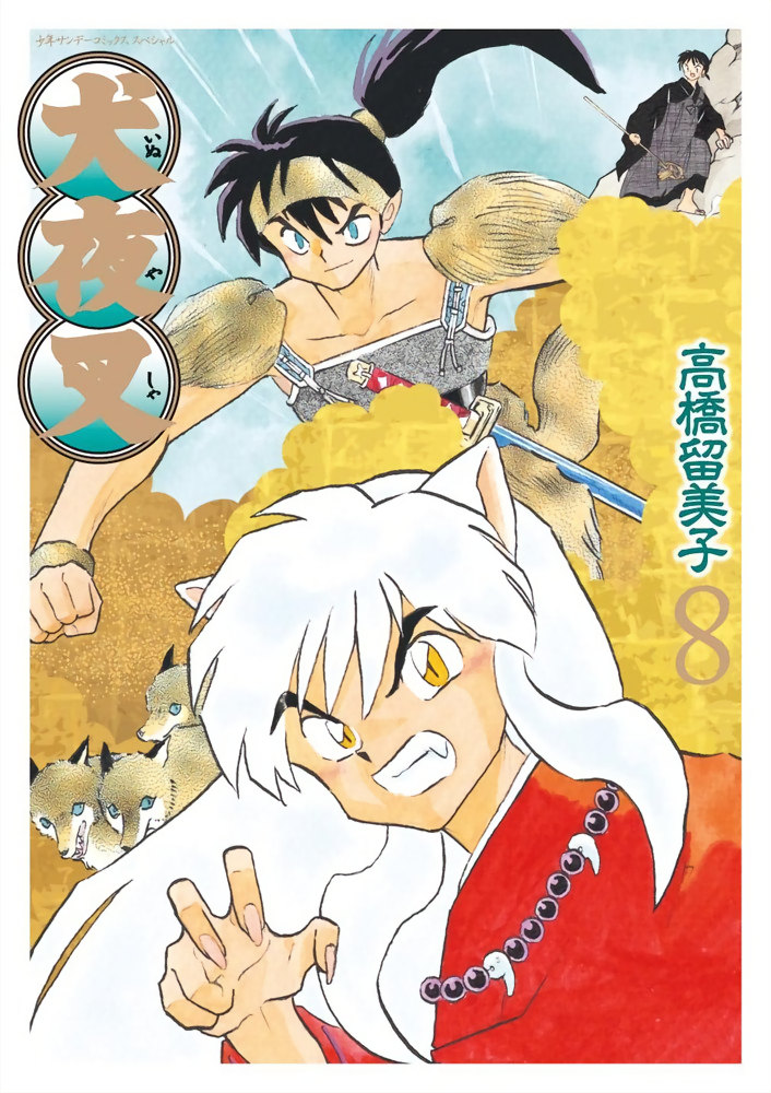 Cover 64