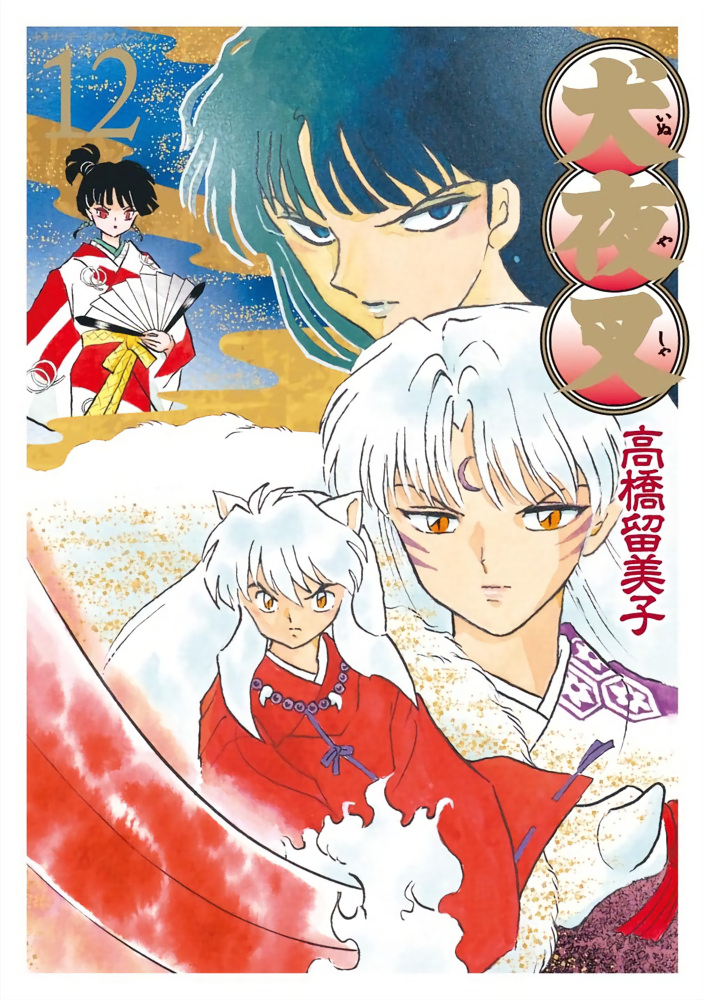 Cover 68