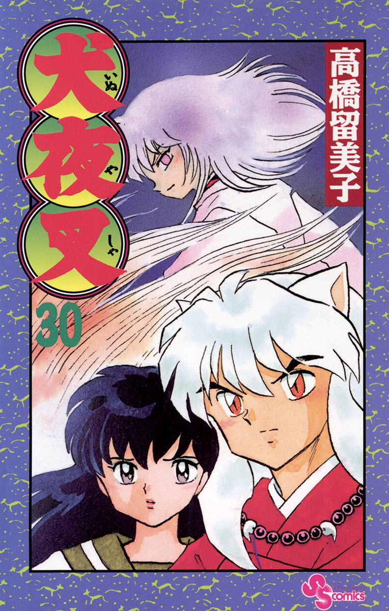 Cover 30