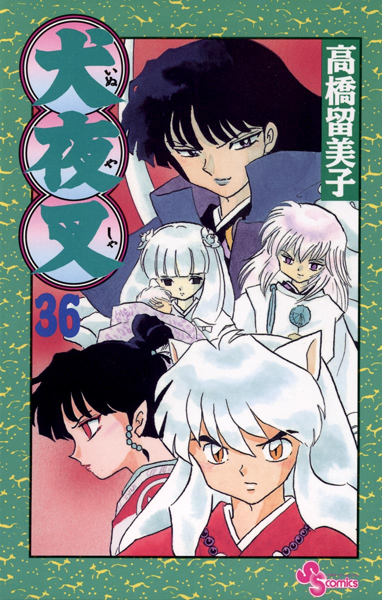 Cover 36