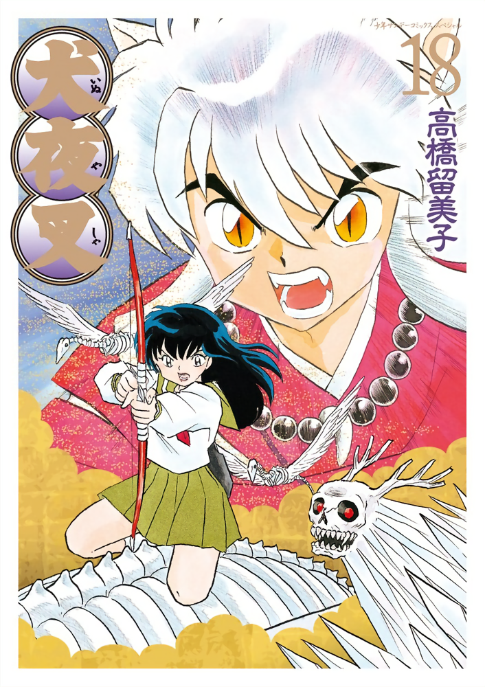 Cover 74