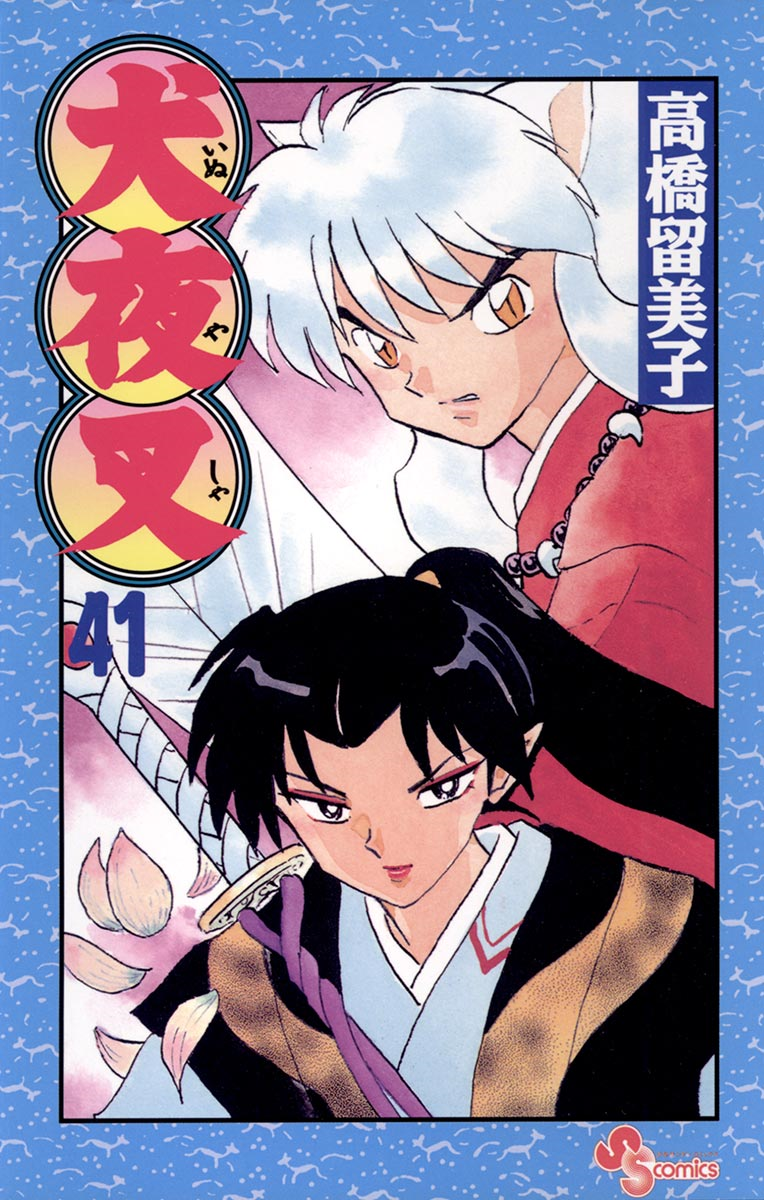 Cover 41