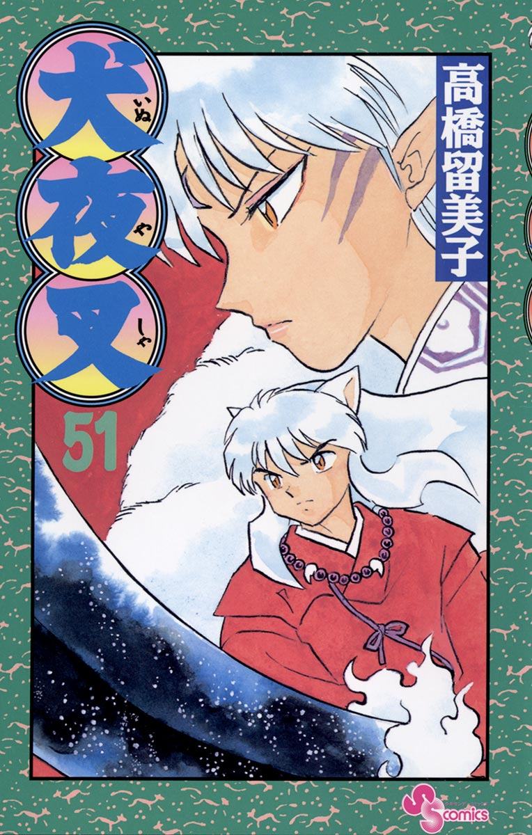 Cover 51