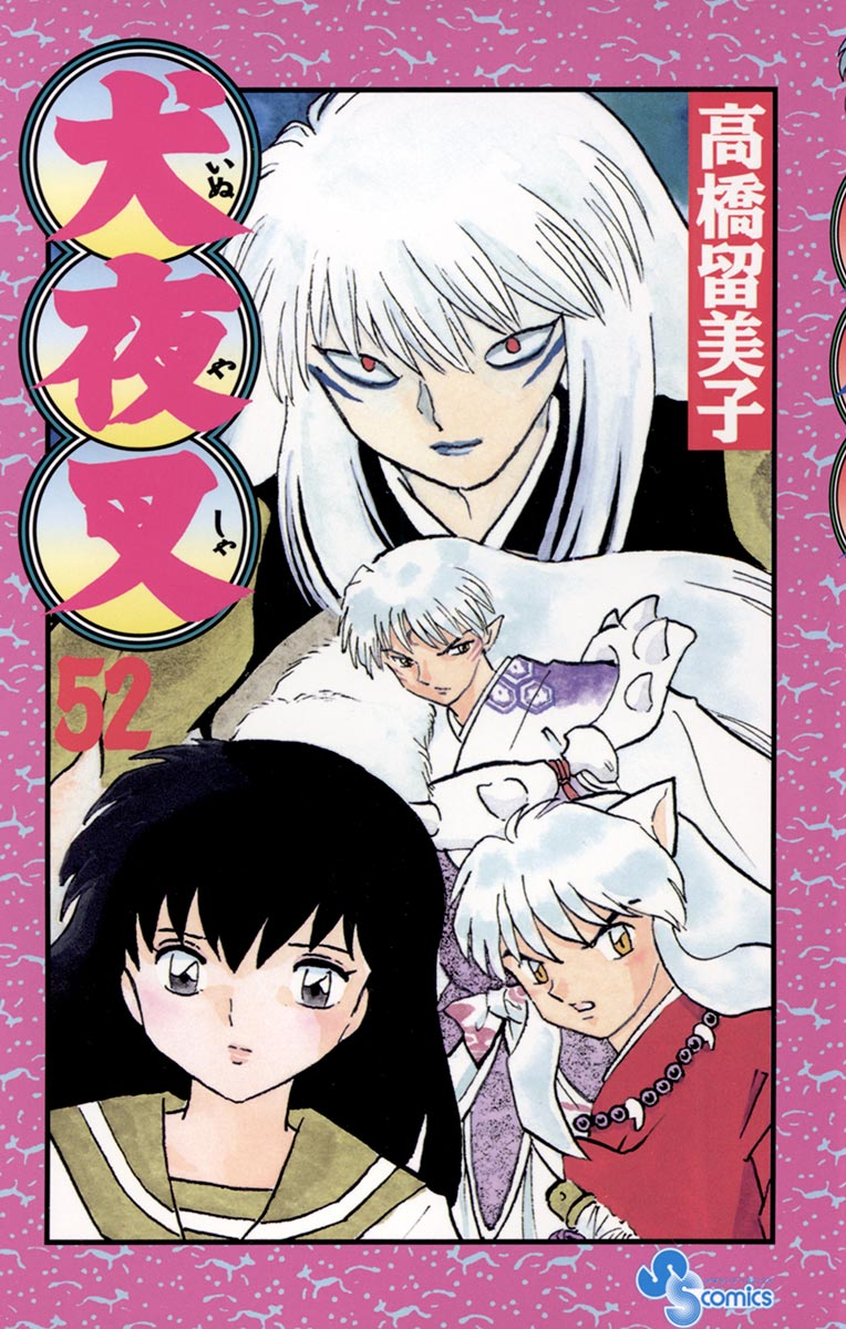Cover 52