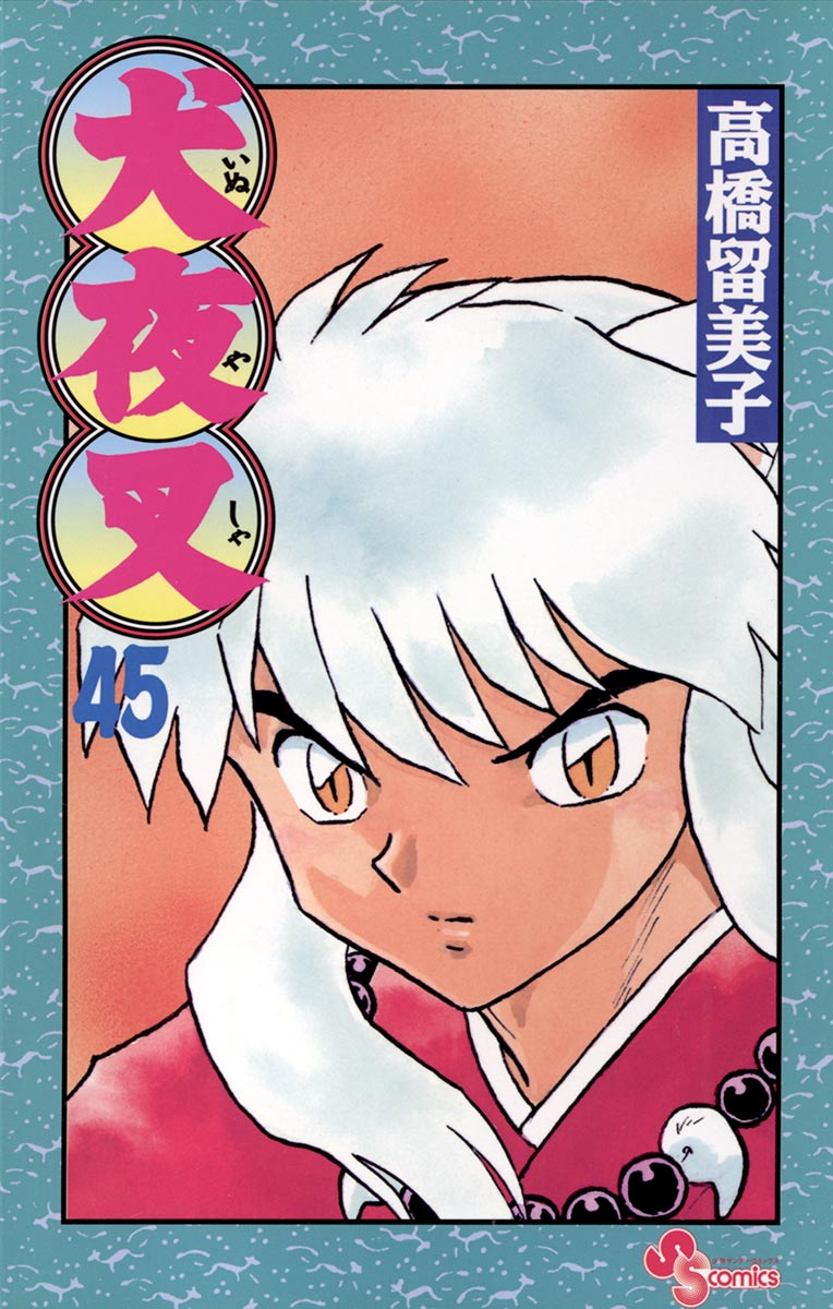 Cover 45
