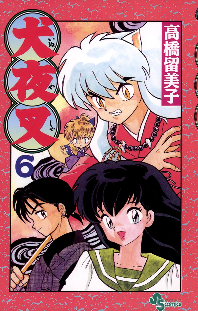 Cover 6