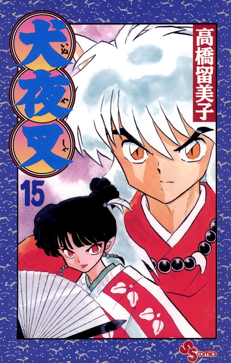 Cover 15