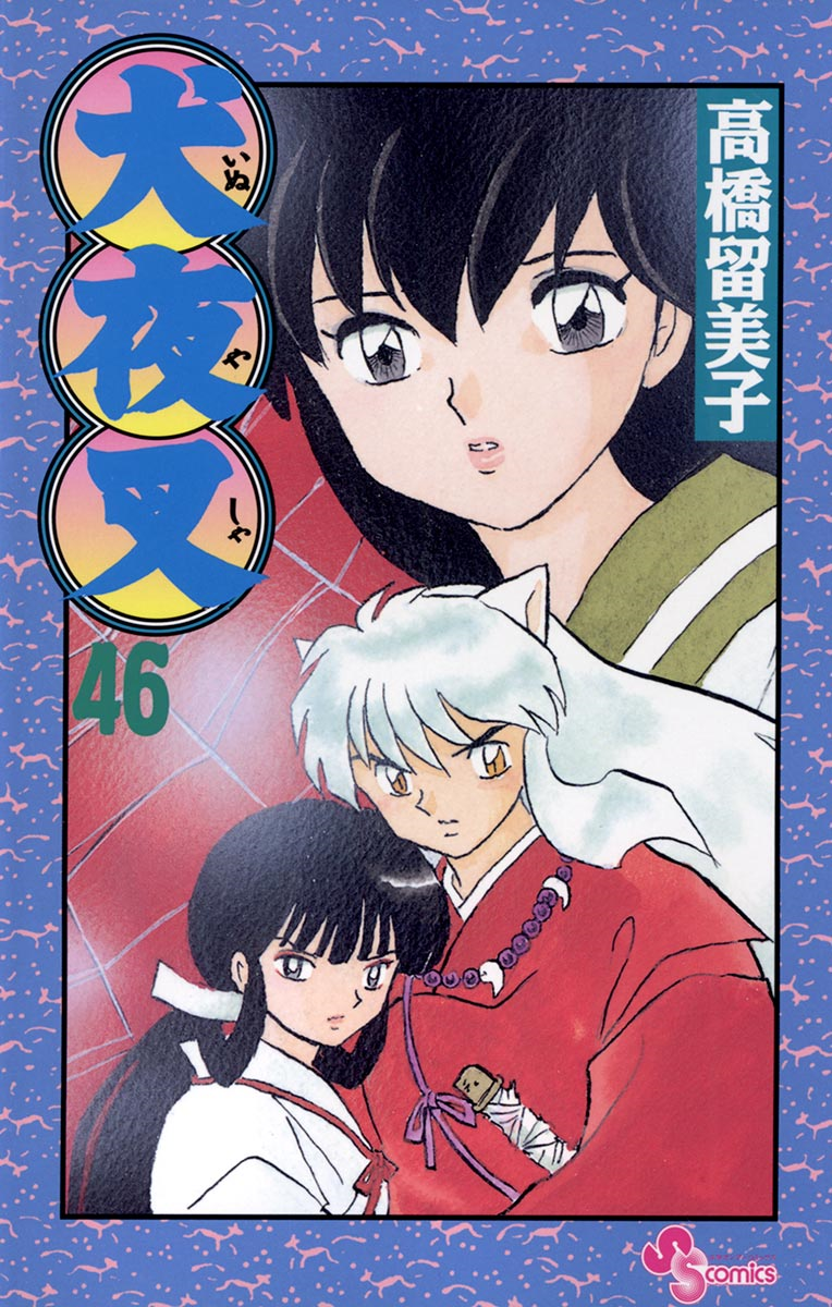 Cover 46