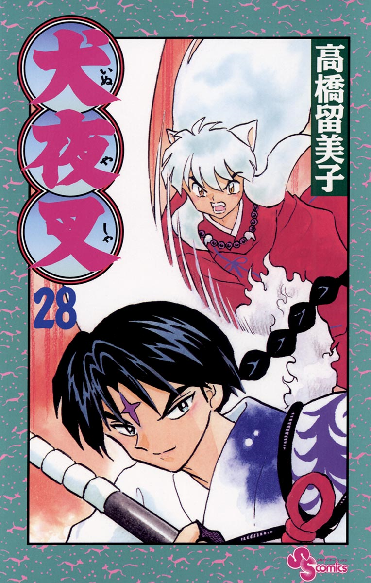 Cover 28