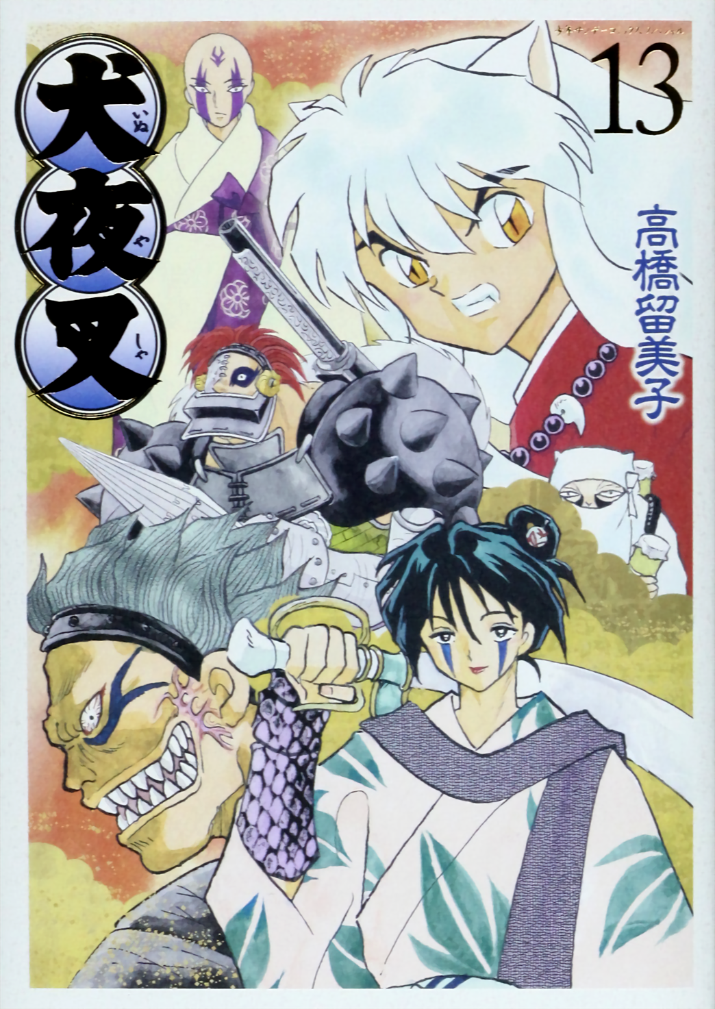 Cover 69