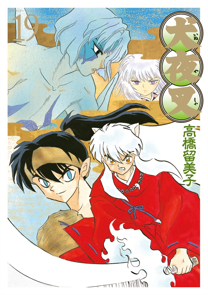 Cover 75